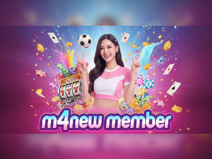 ทางเข้า m4new member